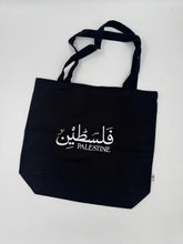 Twin Tongue - Totebag
