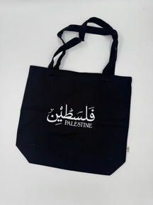 Twin Tongue - Totebag