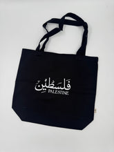 Twin Tongue - Organic Tote Bag